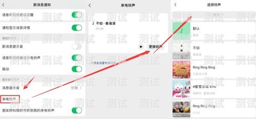 微信電話機(jī)器人的聲音，科技與人性的交融微信電話機(jī)器人的聲音怎么設(shè)置