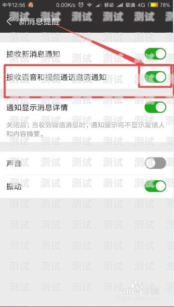 微信電話機(jī)器人的聲音，科技與人性的交融微信電話機(jī)器人的聲音怎么設(shè)置