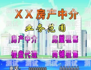 AI 電話機器人，房產銷售的新利器房產銷售ai電話機器人怎么樣