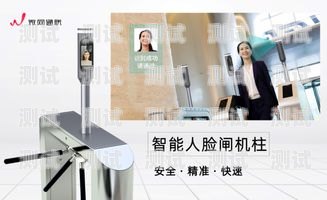 智能室內門禁電話機器人，提升安全性與便捷性的創新解決方案智能室內門禁電話機器人怎么用