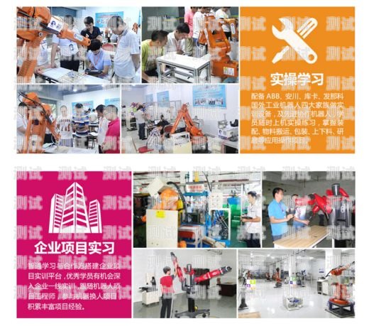 樂東縣電話機器人培訓——開啟未來職業之路的鑰匙樂東縣電話機器人培訓地址在哪里
