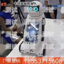 武漢電話機器人公司有哪些武漢電話機器人公司有哪些公司