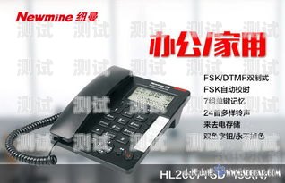 黑話筒電話機器人設置指南黑話筒電話機器人怎么設置的