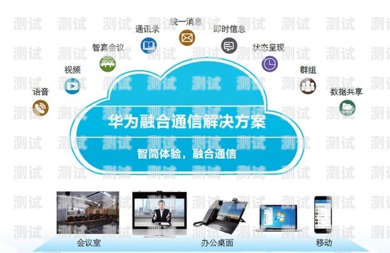 河北迅鴿電話機(jī)器人——助力企業(yè)高效溝通的創(chuàng)新解決方案電話機(jī)器人官網(wǎng)