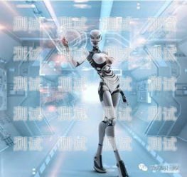 深圳智能電話機器人，穩定性如何？深圳機器人語音電話營銷