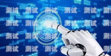 山西 AI 電話機器人哪家好？山西ai電話機器人哪家好用