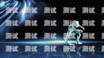 山西 AI 電話機器人哪家好？山西ai電話機器人哪家好用