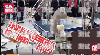 靜海縣電話機器人招聘靜海縣電話機器人招聘信息