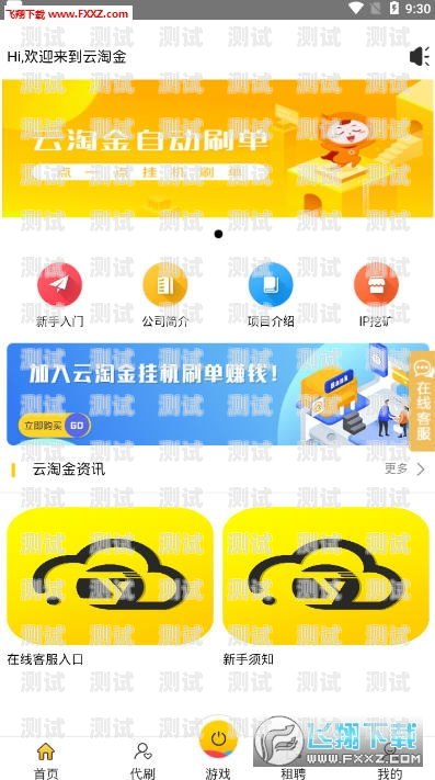 電話機器人卡的賺錢秘籍怎么賣電話機器人卡賺錢呢