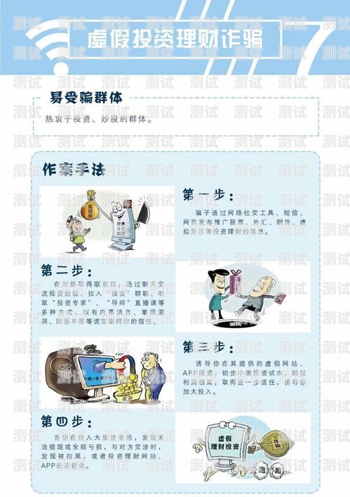 電話機器人卡的賺錢秘籍怎么賣電話機器人卡賺錢呢