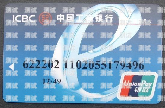 工行信用卡電話機器人，高效便捷的金融服務新選擇工行信用卡電話機器人怎么用