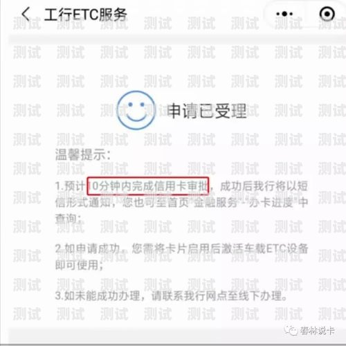 工行信用卡電話機器人，高效便捷的金融服務新選擇工行信用卡電話機器人怎么用