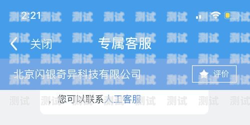 電話機器人，客服行業的變革與挑戰電話機器人淘汰客服人員怎么處理