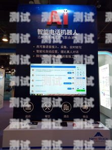湖南 AI 智能語音電話機器人，創新科技助力企業發展湖南ai智能語音電話機器人廠家