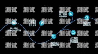 智能電話機器人發展趨勢智能電話機器人發展趨勢是什么