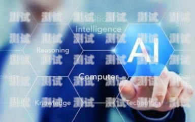 AI 電話機器人，是解放勞動力，還是替代人工？ai人工智能電話機器人