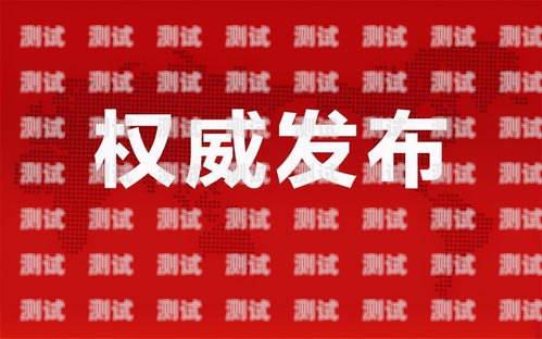 漯河市電話機器人公司是一家專業從事電話機器人研發、生產和銷售的高科技企業。該公司致力于為客戶提供高效、精準、智能的電話營銷解決方案，幫助企業提升銷售業績、降低運營成本、提高客戶滿意度。漯河市電話機器人公司有哪些