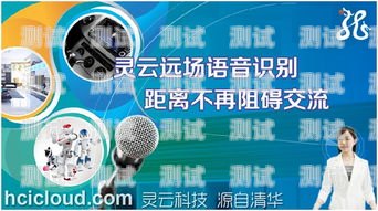 鞍山市電話機(jī)器人培訓(xùn)，開啟智能客服新時代鞍山市電話機(jī)器人培訓(xùn)機(jī)構(gòu)