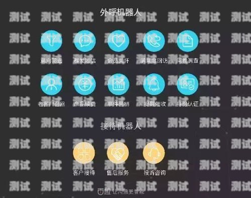 探索百應(yīng)智能客服電話機器人的無限可能百應(yīng)智能客服電話機器人客服