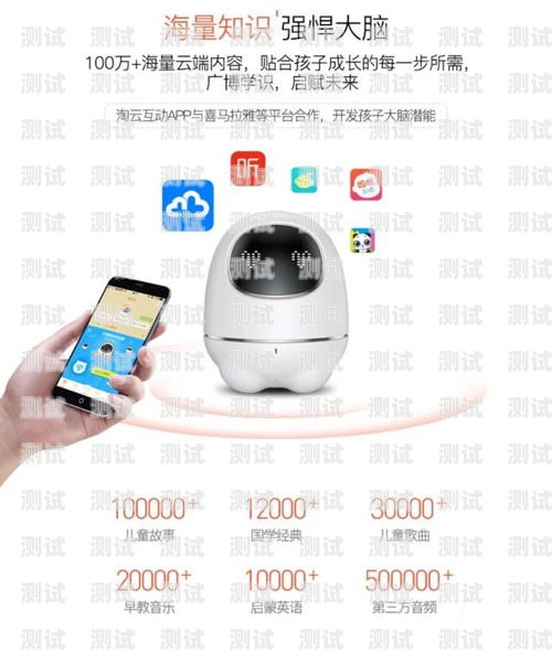 公司使用電話機器人的收費方式公司用電話機器人怎么收費的