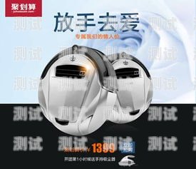 利用電話機器人，輕松省錢購物電話機器人怎么買東西便宜點