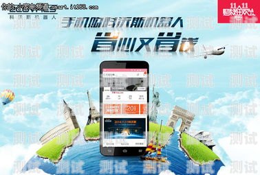 利用電話機器人，輕松省錢購物電話機器人怎么買東西便宜點