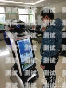 南京數字電話機器人公司，引領智能客服新時代南京數字電話機器人公司有哪些