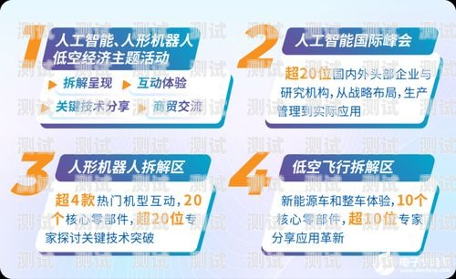 電話機器人貸款，便捷還是風險？電話機器人貸款怎么樣可靠嗎
