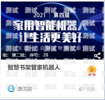 孝感探意電話機器人招聘孝感探意電話機器人招聘信息