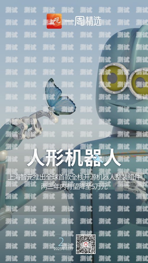 探索電話機器人開源的奧秘電話機器人怎么開源的視頻教程