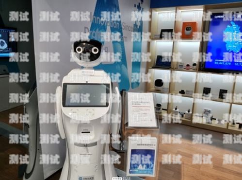 聊城市電話機器人，創新科技助力城市發展聊城市電話機器人維修點