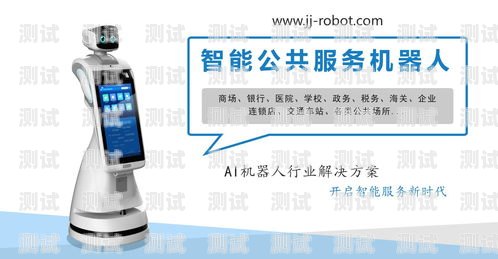 外國電話機器人現狀，技術創新與應用挑戰外國電話機器人現狀如何