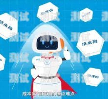 海南電話機器人服務器，引領智能通信新時代海南電話機器人服務器有哪些
