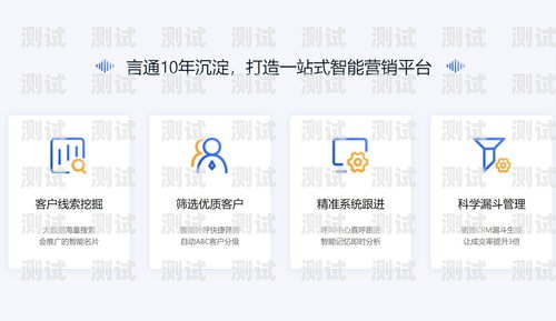 電話機器人錄音的使用方法與注意事項電話機器人錄音怎么用的啊