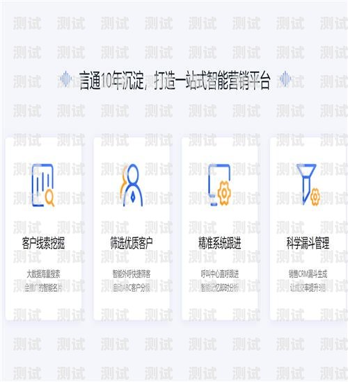 太原電話機器人公司有哪些太原電話機器人公司有哪些公司