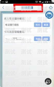 樂迪電話機器人怎么設置樂迪電話機器人怎么設置密碼