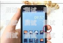 小米電話機器人關機之謎小米電話機器人咋關機了呢