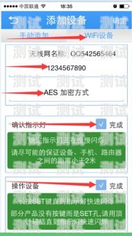 電話機(jī)器人操作指南電話機(jī)器人是怎么操作的呢