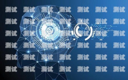 門薩維智能電話機器人，革新客戶服務的利器