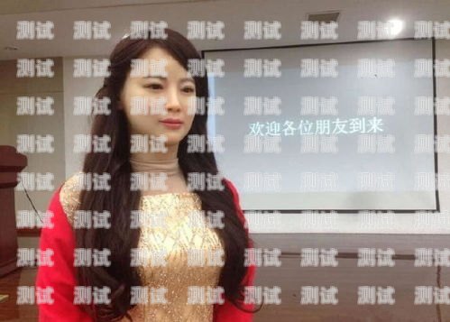 揭秘韓國美女與電話機(jī)器人的奇妙世界韓國美女有電話機(jī)器人的電影