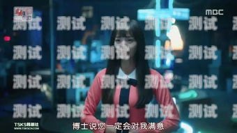 揭秘韓國美女與電話機(jī)器人的奇妙世界韓國美女有電話機(jī)器人的電影