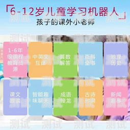 如何成功銷售電話機器人卡套怎么賣電話機器人卡套餐呢