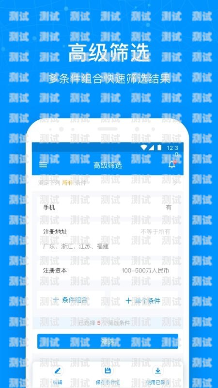 探跡電話機器人設置指南探跡電話機器人怎樣設置密碼
