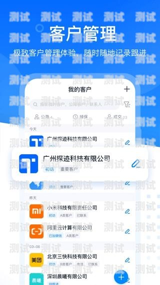 探跡電話機器人設置指南探跡電話機器人怎樣設置密碼