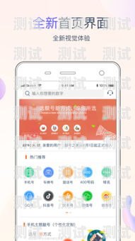 電話機器人靚號怎么設置電話機器人靚號怎么設置的