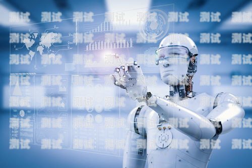 AI 電話機器人，科技引領未來的投資機遇ai電話機器人股票代碼是多少
