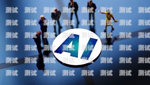 AI 電話機器人，科技引領未來的投資機遇ai電話機器人股票代碼是多少