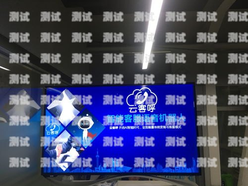 探索廈門電話機(jī)器人的卓越之處廈門電話機(jī)器人比較好的公司