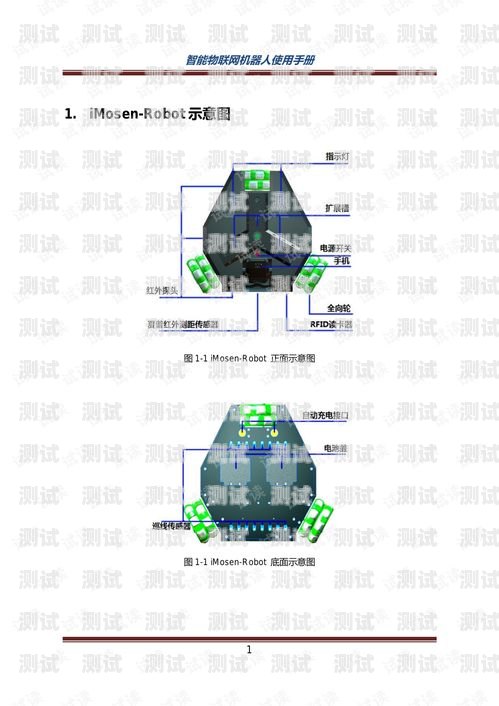物流智能電話機器人的使用指南物流智能電話機器人怎么用的