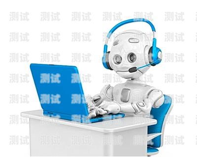 智能自動電話機器人價格的全方位解析智能自動電話機器人價格及圖片